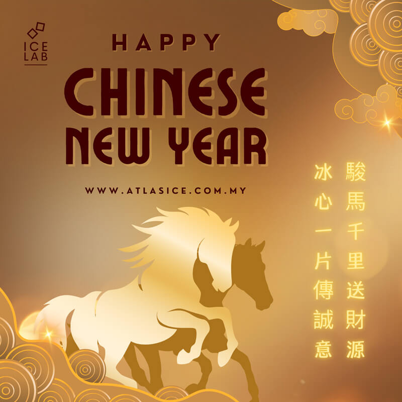 Happy Chinese New Year