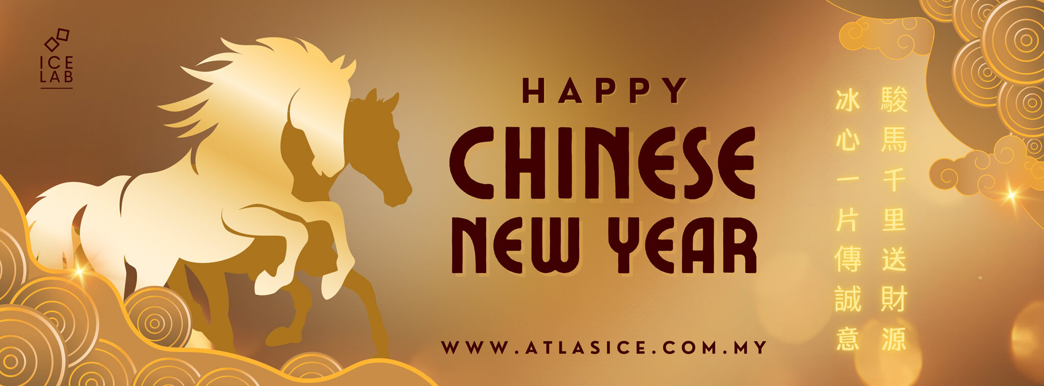 Happy Chinese New Year